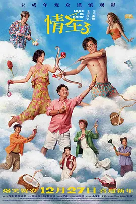 国产一区二区三区高清